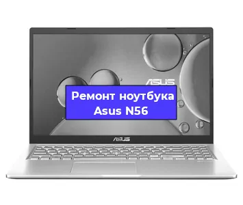 Замена разъема питания на ноутбуке Asus N56 в Воронеже